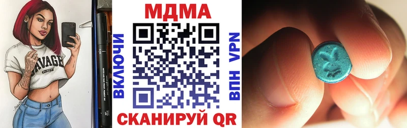shop клад Тамбов MDMA Molly наркотики