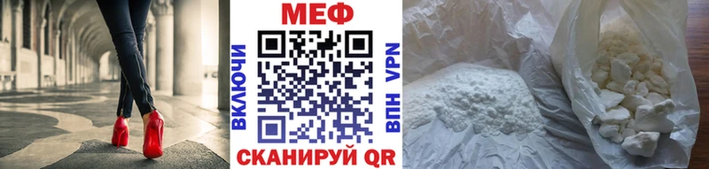 МЯУ-МЯУ мука  МЕГА ССЫЛКА  Тамбов 