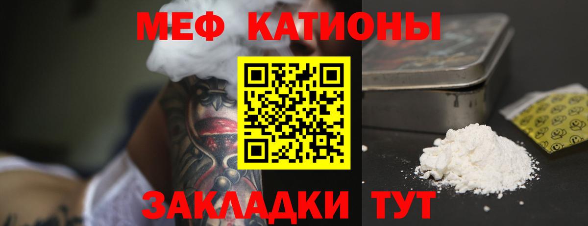 МЕФ 4 MMC  Мефедрон 4 MMC  MEGA ССЫЛКА  Вход с VPN  Тамбов  Меф 
