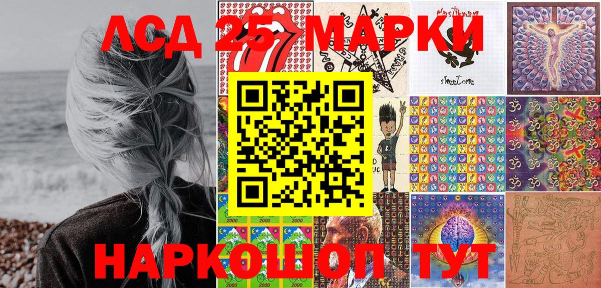 Тамбов  Марки 25I-NBOMe 1500мкг  где можно купить наркотик  Вход с VPN 