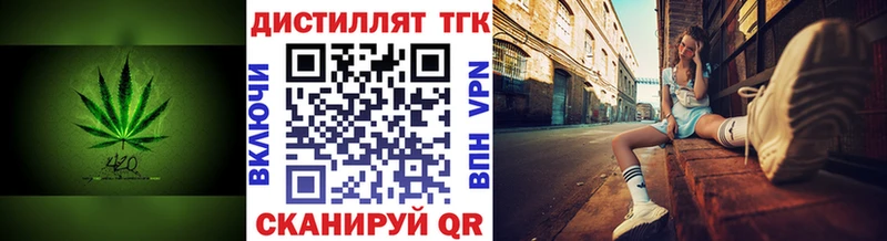 Дистиллят ТГК THC oil  kraken онион  Тамбов  сайты даркнета телеграм  цена  
