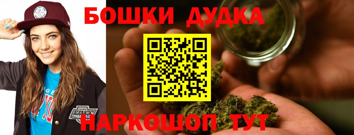 Тамбов  Марихуана гибрид  Вход с VPN  Бошки марихуана конопля  Конопля MAZAR 